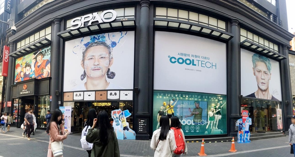 이랜드 스파오 매장