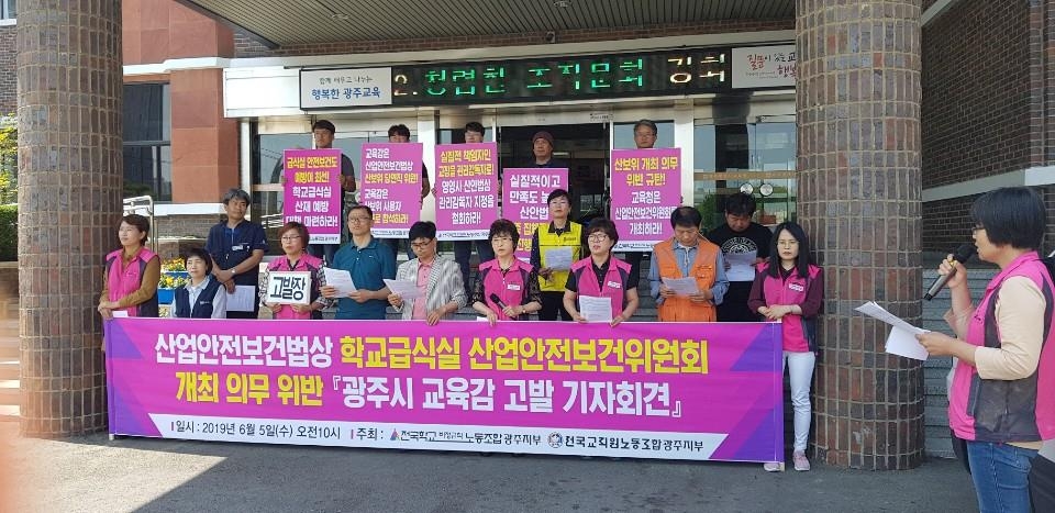 기자회견