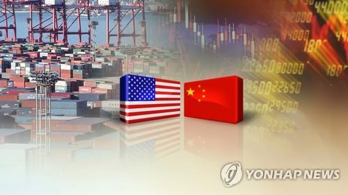 미중 무역분쟁 (CG)