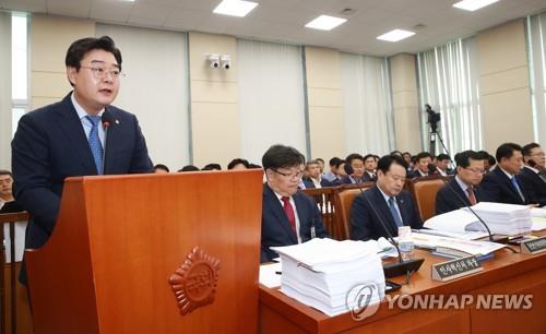 김성원 의원 '경기북도 설치 등에 관한 법률안' 제안 설명
