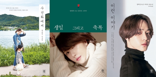 굳피플 제공