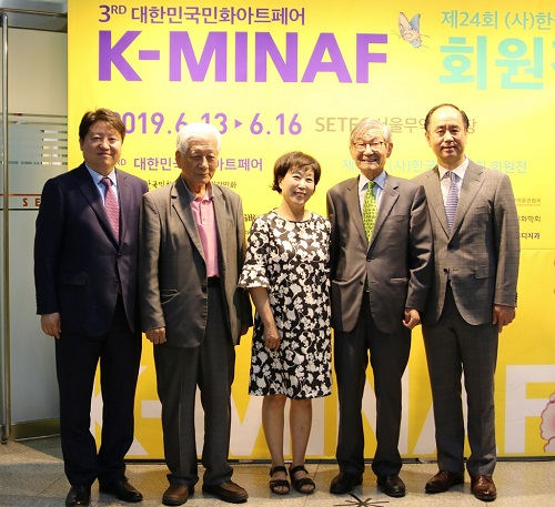 유디치과, '대한민국 민화아트페어' 개막식 참석…"행사 후원" - 1