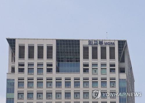 외교부 청사