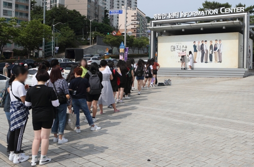 BTS 기념사진 찍으려고 줄 선 팬들
