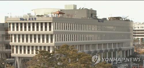 교육부 전경