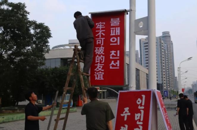 평양 거리에 '불패의 친선' 표어