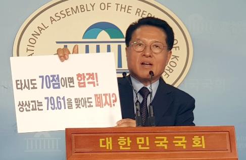 정운천 의원 취소 반대 성명