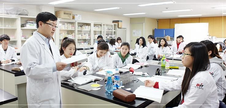 동의과학대 실습 수업