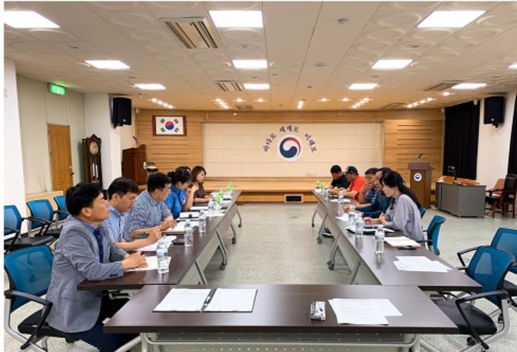 사전협의회