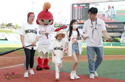 SK 와이번스 희망 더하기 행사