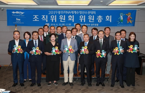 조직위원회 위원총회.