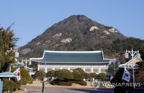 청와대 전경