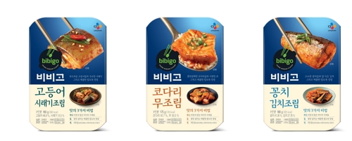 비비고 생선조림