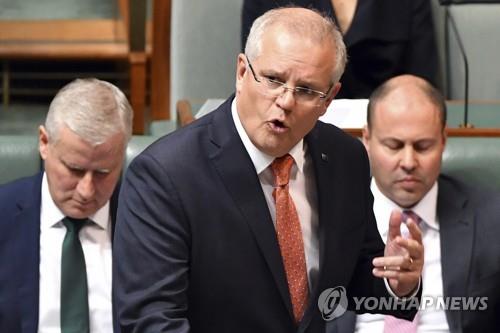 호주 의회에서 시글리 석방 소식을 전하는 스콧 모리슨 총리