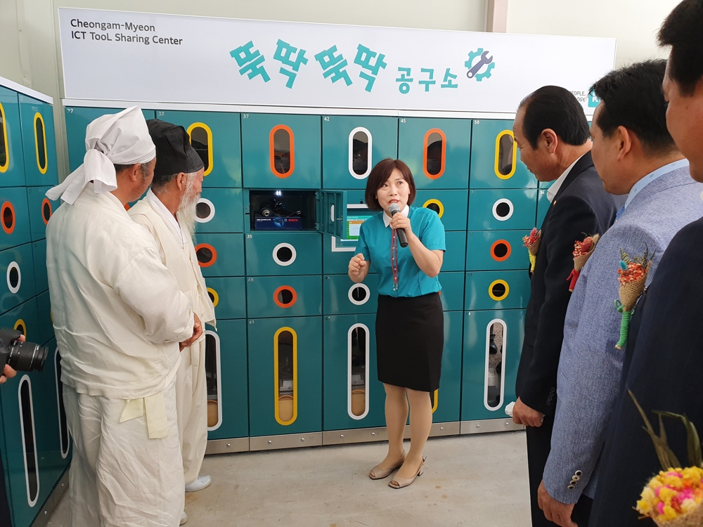 뚝딱뚝딱 공구소 이렇게 운영합니다