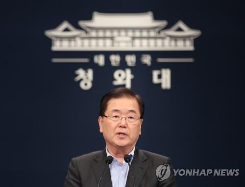 정의용 청와대 국가안보실장