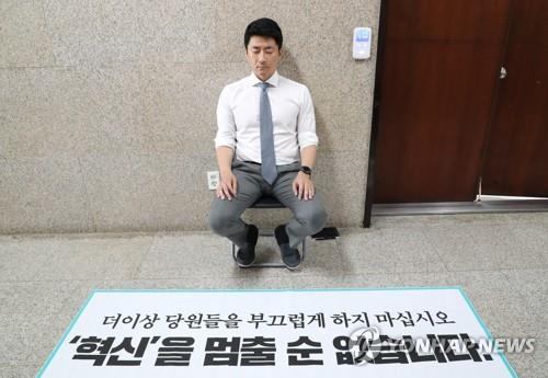 권성주 '당 혁신 요구하며 단식농성' (서울=연합뉴스) 김주형 기자 = 바른미래당 혁신위원회 권성주 위원이 12일 오후 국회 원내대표실 앞에서 당 혁신을 요구하며 단식농성에 돌입하고 있다. 2019.7.12 kjhpress@yna.co.kr(끝)
