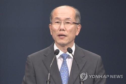 청와대, 일본 수출규제 조치 관련 브리핑