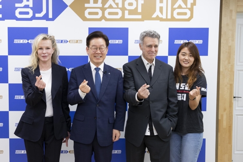 기념 촬영하는 이재명 경기지사와 킴 베이신저