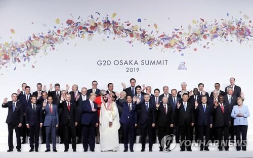 일본 오사카에서 열린 G20 정상회의