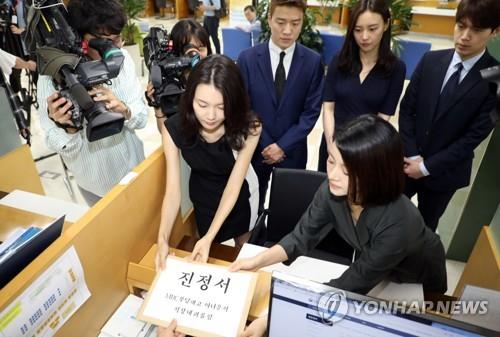 직장내 괴롭힘 진정서 내는 MBC 계약직 아나운서들
