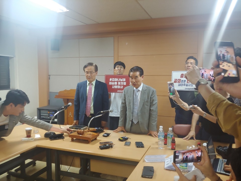 '명성교회 부자세습' 재심 논의결과 설명하는 총회 재판국원