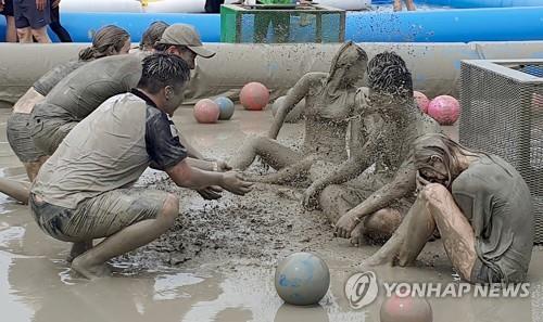 즐거운 머드 놀이