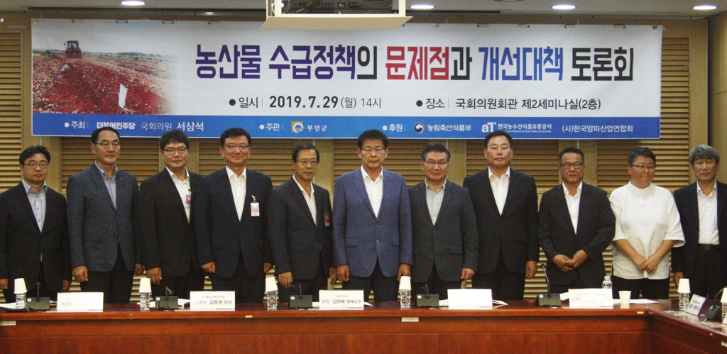 토론회