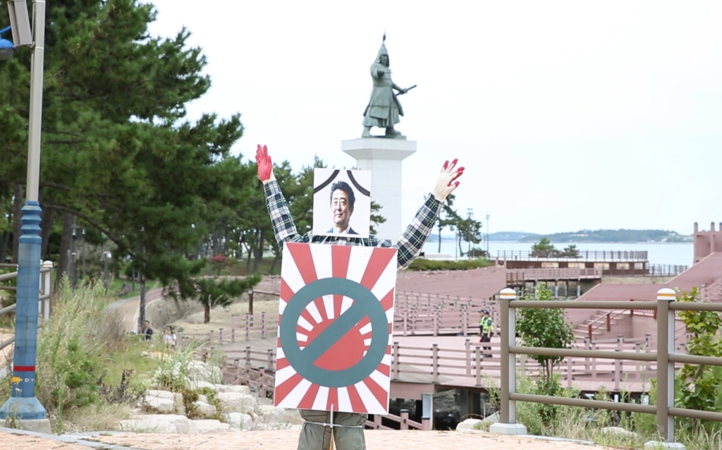 규탄대회