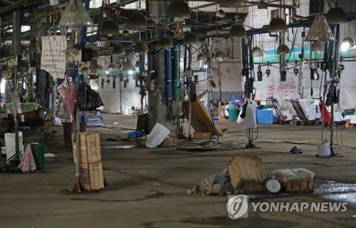 명도집행 완료된 구 노량진수산시장