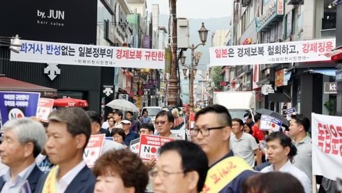 미래이천시민연대 결의대회