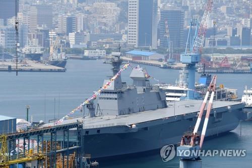 축구장 2배 크기 대형 수송함 마라도함 진수