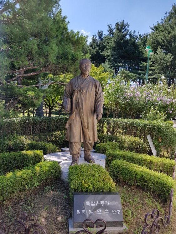 수원올림픽공원내 독립운동가 임면수 선생 동상