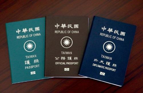 대만 일반 여권, 공무 여권, 외교 여권(왼쪽부터)