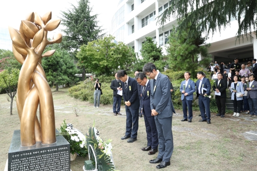 16일 부산대 인문관에서 열린 고현철 부산대 교수 4주기 추모식