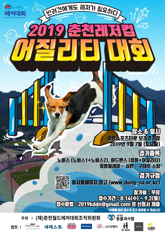 행사 포스터