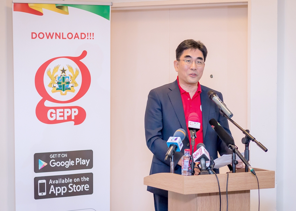 'GEPP 가나' 앱 출시