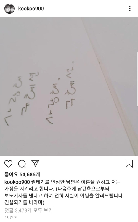 구혜선 인스타그램