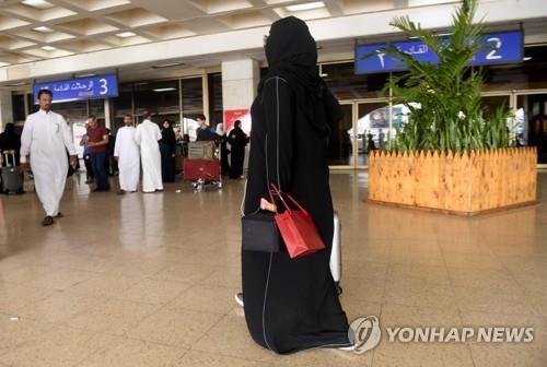 사우디 공항에서 여행용 가방을 끌고 가는 여성의 모습. [AFP=연합뉴스]
