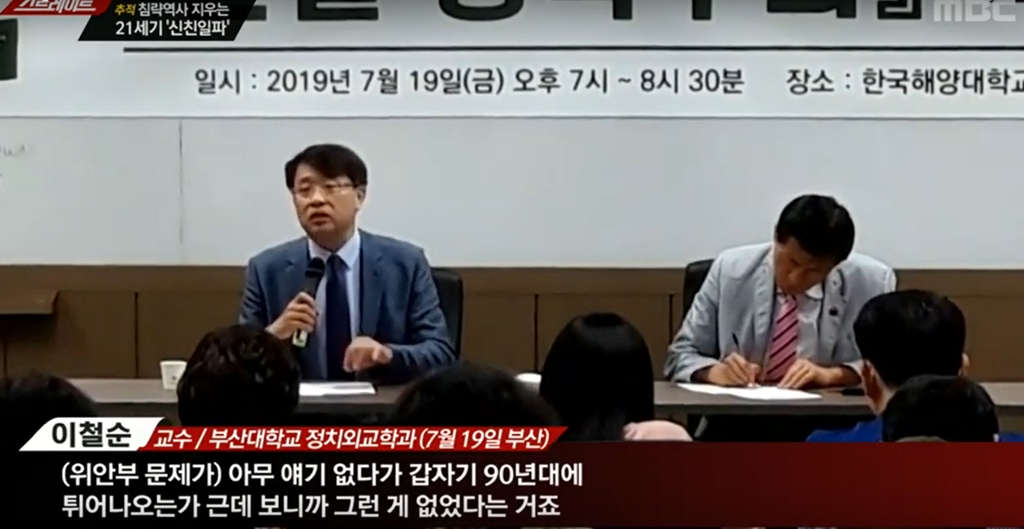 7월 19일 한국해양대에서 열린 북 콘서트에서 발언하는 이철순 교수