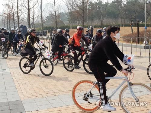 지난 3월 대전 엑스포시민광장에서 열린 3·1 운동 100주년 기념 자전거 대행진[대전시 제공. 재판매 및 DB 금지]