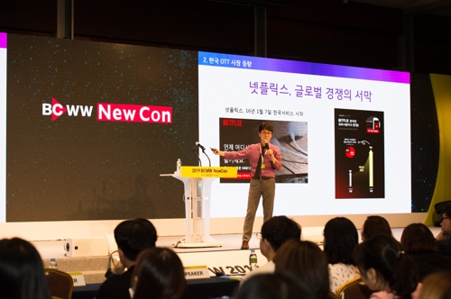 이태현 콘텐츠연합플랫폼 대표