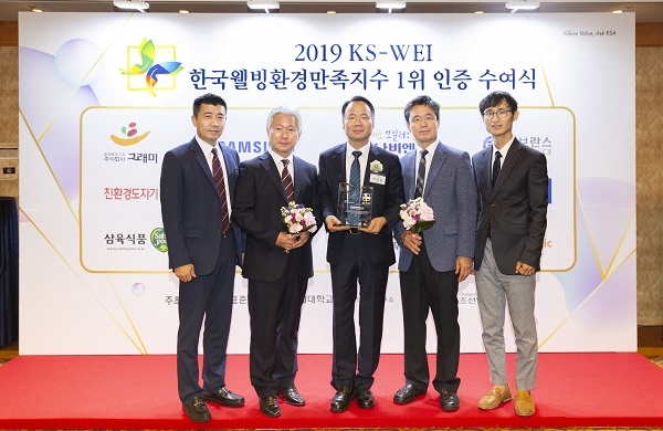 삼육식품, 2019 한국웰빙환경만족지수 '두유 부문 1위' 선정 - 1