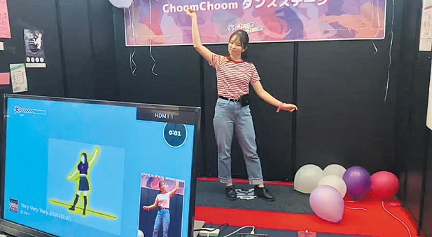 춤춤