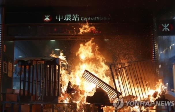 지난 8일 홍콩 시위대가 센트럴역 입구에 지른 불