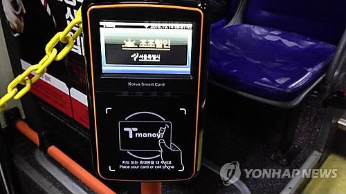버스 조조할인