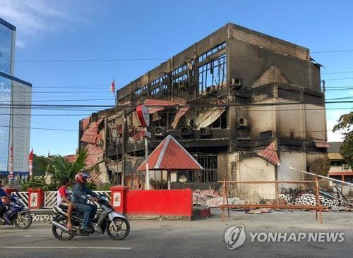 '소요사태'로 불에 탄 파푸아 건물 [AFP=연합뉴스]