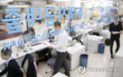 선착순 아닌데도 안심대출 신청 폭주…주금공 홈피 '북새통' - 1