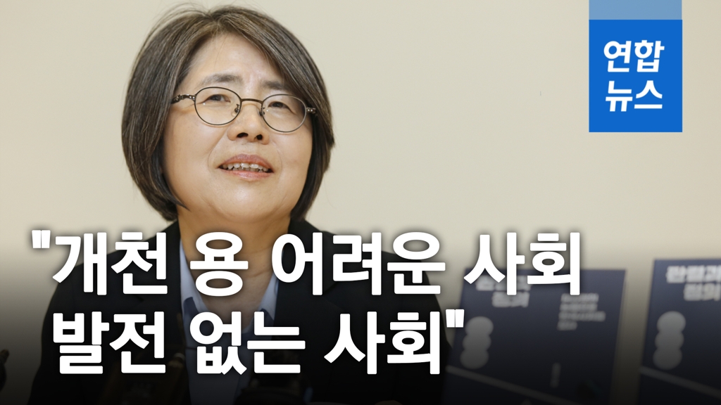 [영상] 김영란 "개천 용 어려운 사회, 발전 없는 사회" - 2