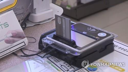 카드결제